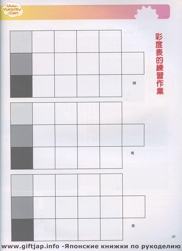 Handmade no.13 2006