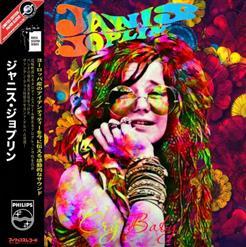 Janis Joplin - Cry Baby (2022)